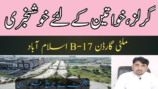 Multi Garden B17 IslamabadB17 latest updates multi garden b17 good news for Girls and Ladies [upl. by Eednar758]