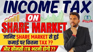 ITR and Income Tax on Share Market sharemarket [upl. by Llemmart694]