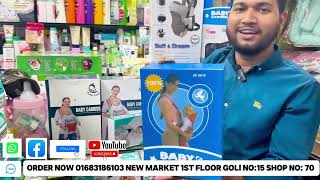 বেবী ক্যারিয়ার কিনুন পাইকারী দামে Baby carrier in wholesale price [upl. by Shiau489]