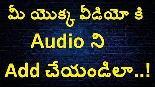 How to add Audio to Video in Telugu [upl. by Akehsat]