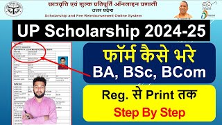 BA BSc BCom Graduation UP Scholarship Form 202425 Fill up online step by step form kaise bhare [upl. by Leraj284]