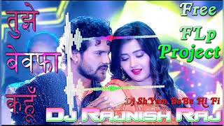 Khesari lal Yadav bhojpuri gana Raj DJ mein Mata bhajan hoto ko dekhne lagi hai noto par Ramu Rajput [upl. by Chasse]