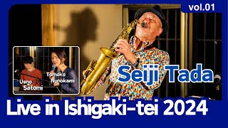 Seiji Tada Live in Ishigakitei 2024 [upl. by Ahsineb163]