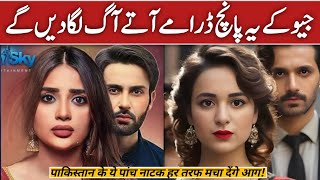 Pakistani Upcoming Top 05 Dramas 2024  Geo TV Top New Dramas [upl. by Nicolis155]