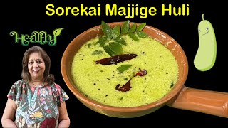 Sorekai Majjige Huli  Udipi Style Bottle Gourd Curry With Coconut and Yogurt [upl. by Sirtemed]