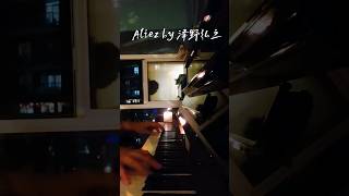 Aliez  Hiroyuki Sawano piano pianoteacher aliez anime animepiano hiroyukisawano toronto [upl. by Pilloff]