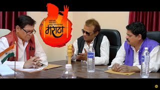 Full Movie एक मराठा लाख मराठा  Ek Maratha Lakh Maratha  zeemusic zeemusic [upl. by Roana391]