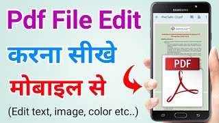 How to edit Pdf file in mobile  Pdf me text edit kaise kare  Edit pdf online [upl. by Atled]