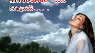 Sinhala Christian Song Valakulu song with Tamil texts [upl. by Eldora]