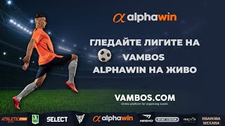 Ss Crew vs Palms Best  Alphawin Четвърта Лига [upl. by Irrehs]