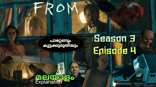 FROM Season3 Episode4  MALAYALAM EXPLANATION  UnderRated  Story  Horror  Scifi  Fantasy [upl. by Mure]