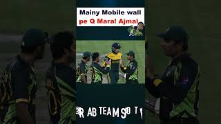 saeed ajmal nay mobile q tora cricket youtubeshorts viralvideo cricketnews [upl. by Bamberger]