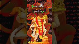 Sankat Mochan Hanuman status shorts video trending bhajan song [upl. by Levenson]