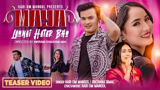 Maya Launai Hatar Bho  Hari Om Mangol  Rachana Rimal  ft Hari  Rasmila  Official Song Teaser [upl. by Rexanna]