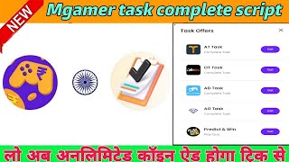 MGAMER TOP  2 TASK  MGAMER TASK COMPLETE TRICK  FREE EARN [upl. by Persis102]