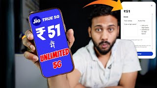 Jio Unlimited 5g Data plan Sirf ₹51 Main  New Jio Plans [upl. by Hadrian845]