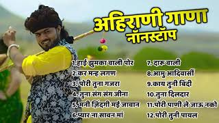 Super hit ahirani khandeshi song Vinodkumavat 💖 Khandeshi Top Songs 💖 Khandeshi Juxebox Video [upl. by Occir]