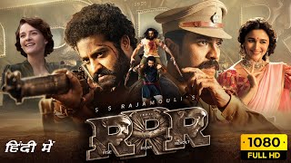 RRR Full Movie Hindi Dubbed 2022 NTR Ram Charan Alia B Ajay Devgn  SS Rajamouli Facts amp Review [upl. by Mandi]