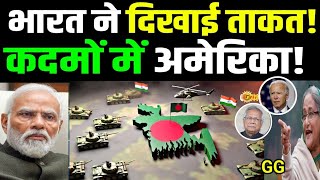 Bangladesh Done Next Target India USA Brutal Plan for Military Base near India by GG gfire [upl. by Ebony]