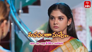 Manasantha Nuvve Latest Promo  Episode No 637  31st January 2024  ETV Telugu [upl. by Hedda]