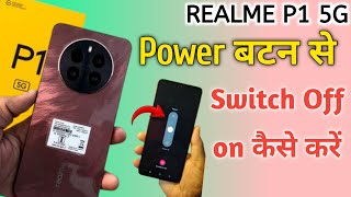 How to Power off Realme p1 5g  Realme p1 5g switch off kaise kare kare [upl. by Alrad]