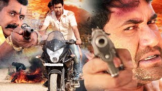 सेवक निरहुआ  Dinesh Lal Yadav Nirahua  Amrapali Dubey  Nirahua The Leader  Bhojpuri Film 2024 [upl. by Batha]