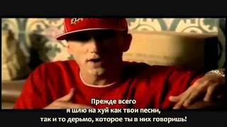 Eminem  Quitter Everlast diss с русскими субтитрами [upl. by Sikras]