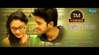 KALYANA RAAGAM  LATEST MUSICAL SHORT FILM  2018 [upl. by Eylhsa225]