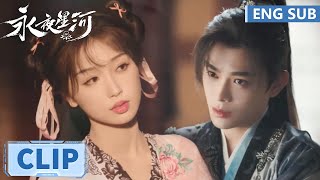 EP14 Clip 爱情保镖妙妙誓死保护柳大哥，子期捉妖被偷家【永夜星河 Love Game in Eastern Fantasy】 [upl. by Anomas]