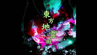 Hartmanns Youkai Girl Omega Mix  Touhou 11 Subterranean Animism [upl. by Bili]