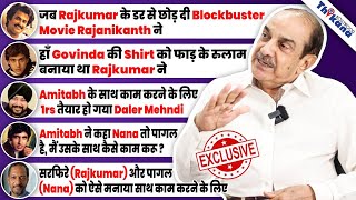 Krantiveer Film देख के Dilip Kumar सर पकड़ के बैठ गए Rajkumar का खौफ Nana का पागलपन्न बताया [upl. by Day]