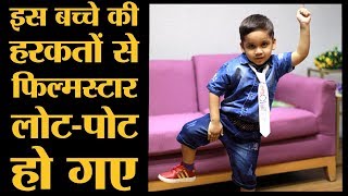 India’s Best Dramebaaz 2018 के अफलातून बच्चे की हरकतों से आपको प्यार हो जाएगा [upl. by Nared]