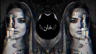 Nassini El Dunya  Arabic Remix Slowed  Reverb Tiktok Trend 2024 [upl. by Lanrev]