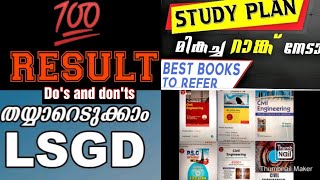 How to prepare for lsgd AE exam preparation strategy reference books 6 months preparation [upl. by Nnyrb]