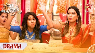 Yeh Rishta  Naira Kartik Ka  Akshara aur Naira mein hui panipuri competition [upl. by Libb]