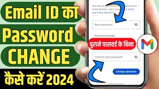 Email Ka Password Kaise Change Kare  Email ID Ka Password Kaise Change Kare [upl. by Dnamra]