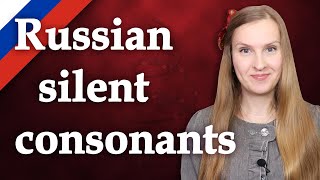 Russian silent consonants consonant clusters in Russian [upl. by Reseda]