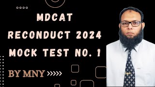 MDCAT Reconduct Mock Test gcuh entry test mock test [upl. by Salguod]