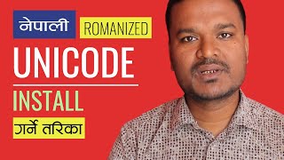 How to install Nepali Romanized Unicode  नेपाली रोमनाईज्ड युनिकोड ईन्स्टल गर्ने बिधी [upl. by Josefina449]