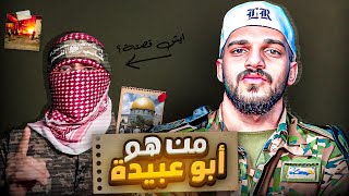 كيف تم تاسيس حركة حماس من الصفر ؟ [upl. by Nawad]