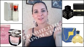 Парфюмерные знакомства Guerlain Lalique  Caron  Givenchy [upl. by Richelle932]