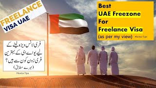 Best Freezone in UAE for Freelance Visa  UAE Freezone Freelannce Visa Information  mentortips [upl. by Lehpar]