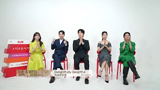 Delightfully Deceitful  有益的詐欺 Cast Interview [upl. by Araas]