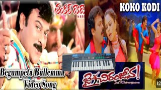 Shankar dada mbbs chiru combo song [upl. by Yenruoc384]