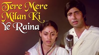 Tere Mere Milan Ki Yeh HD  Abhimaan Song  Jaya Bhaduri  Amitabh Bachchan  Jaya Amitabh Hits [upl. by Aremahs]