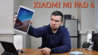 Обзор Xiaomi Mi Pad 4 в 2019 удобный планшет для PUBG MOBILE [upl. by Aisinoid864]