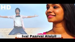 Ival Paarvai Alaiyil  HD Video Song  Jaffna Album Song  Shameel  T Piriyanthan Satheeshkanth [upl. by Nichole]