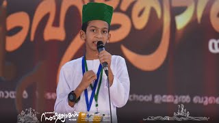 subuhi bankin nerath  feeling song  anees ibrahim  pravasi sahithyolsav [upl. by Ackler]