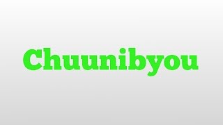 Chuunibyou meaning and pronunciation [upl. by Revolc483]