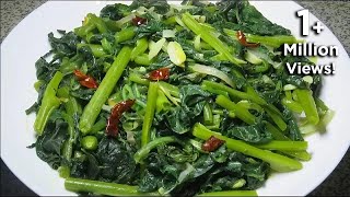 সবুজ লাউ শাক ভাজি  Lau Shak Bhaji  Bottle Gourd Spinach fry [upl. by Llemor]